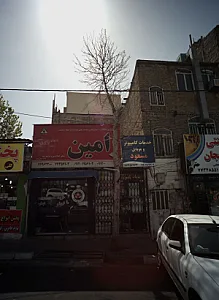خدمات کامپیوتر و موبایل مسعود
