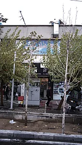 فروشگاه کامپیوتر