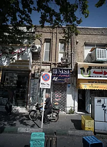 تعمیرات تخصصی کامپیوتر و لپ تاپ