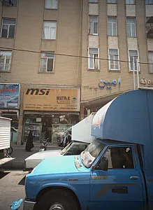 فروشگاه سخت سیستم