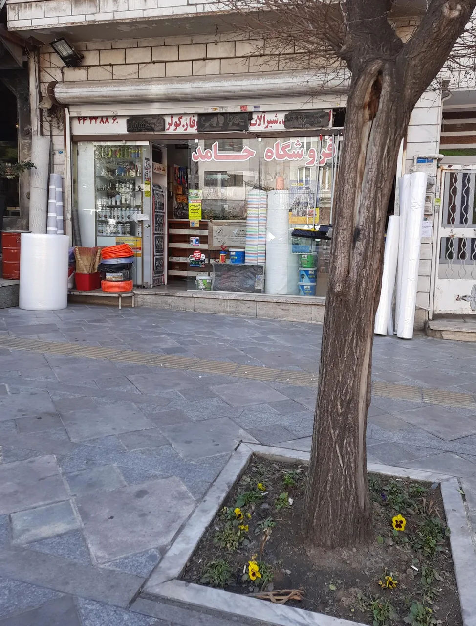 فروشگاه ابزار و لوازم ساختمانی حامد - تصویر 2
