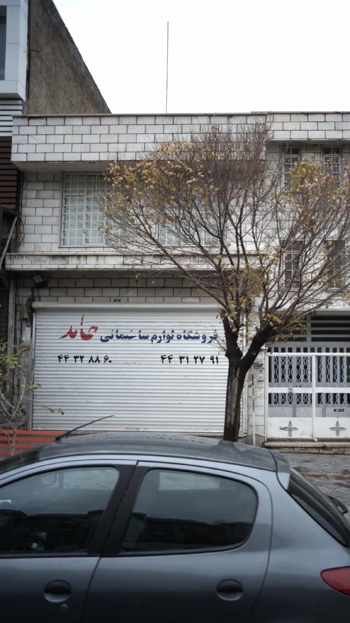 فروشگاه ابزار و لوازم ساختمانی حامد - تصویر 3