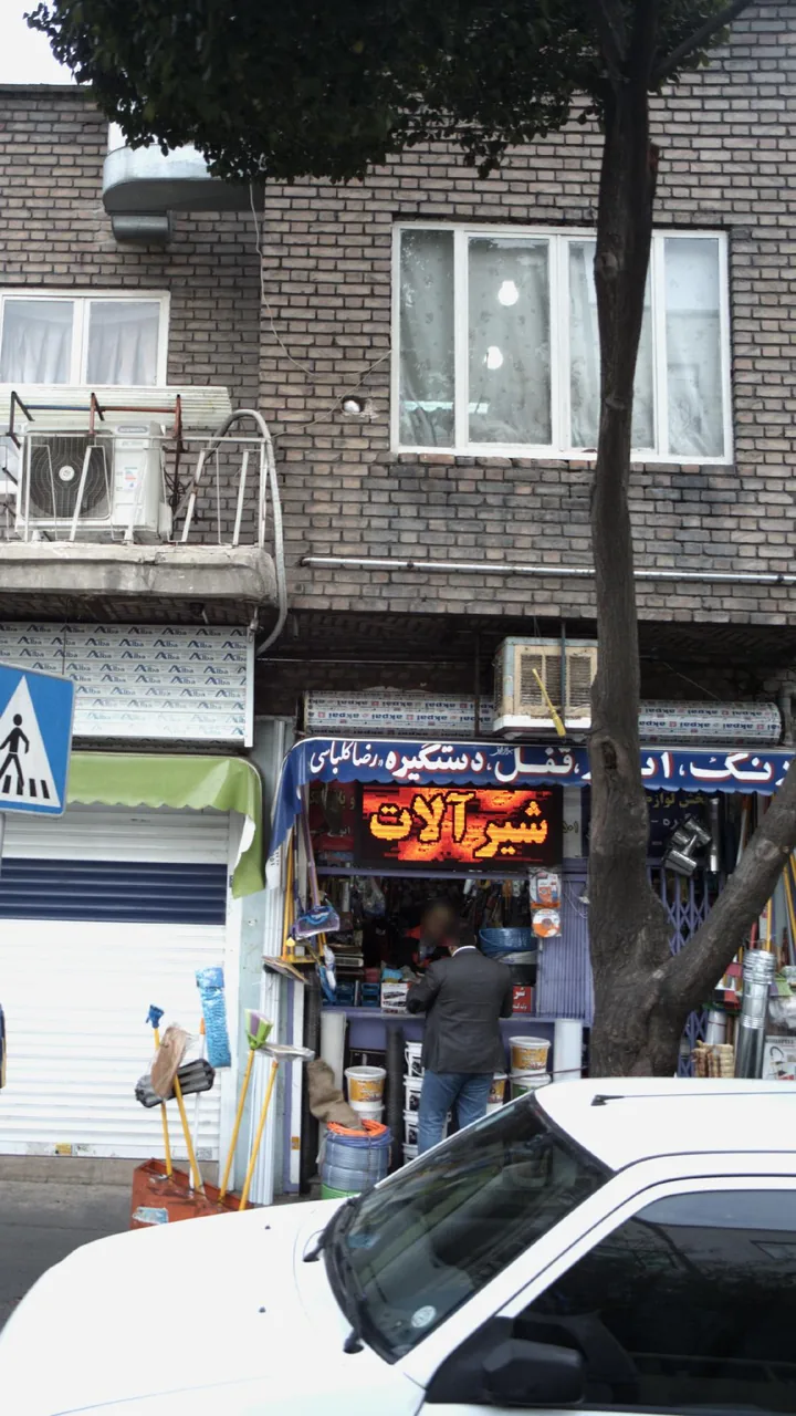 رنگ ،ابزار،قفل،دستگیره،شیرآلات رضاکلباسی