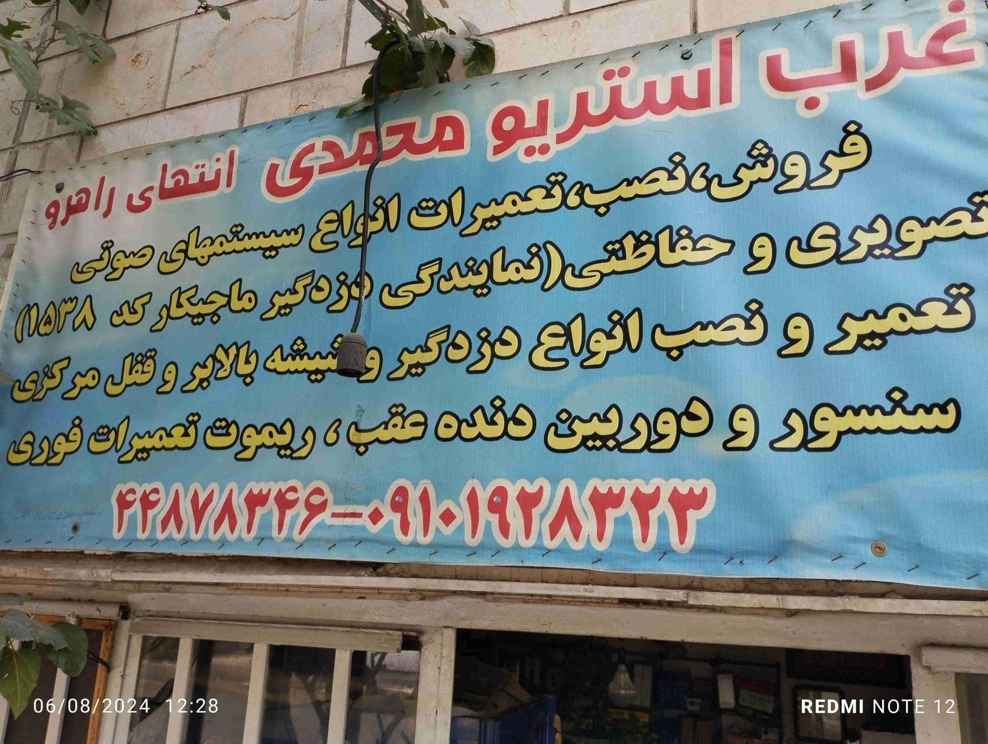 کامپیوتر مهدی
