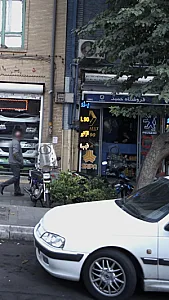 فروشگاه حمید