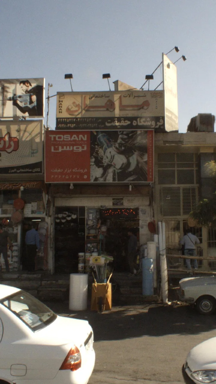 فروشگاه ابزار حقیقت - کامپیوتر و لپ‌تاپ در تهران - تصویر 2