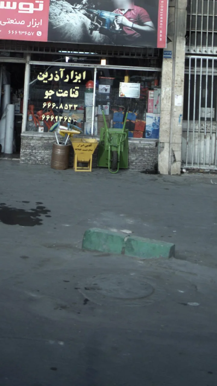 ابزار آذرین قناعت جو - تصویر 2