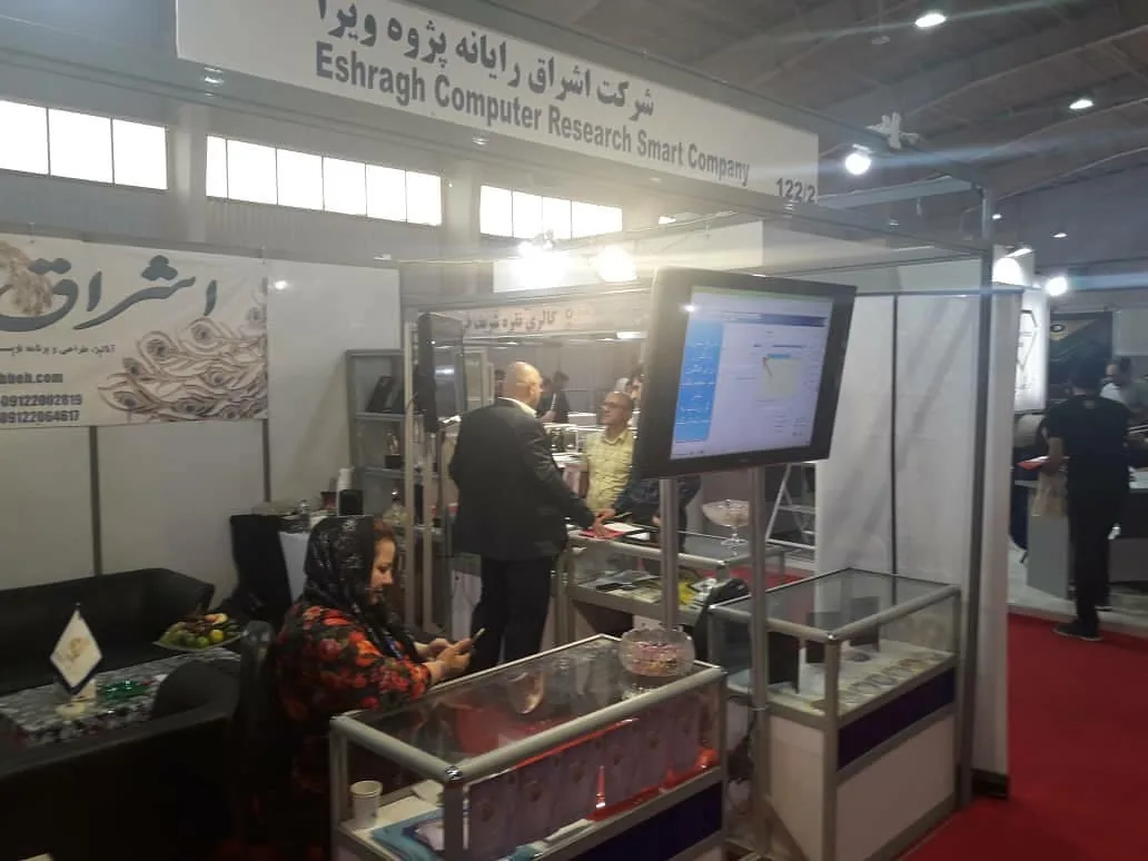نرم افزار حسابداری طلا مسبح - تصویر 2