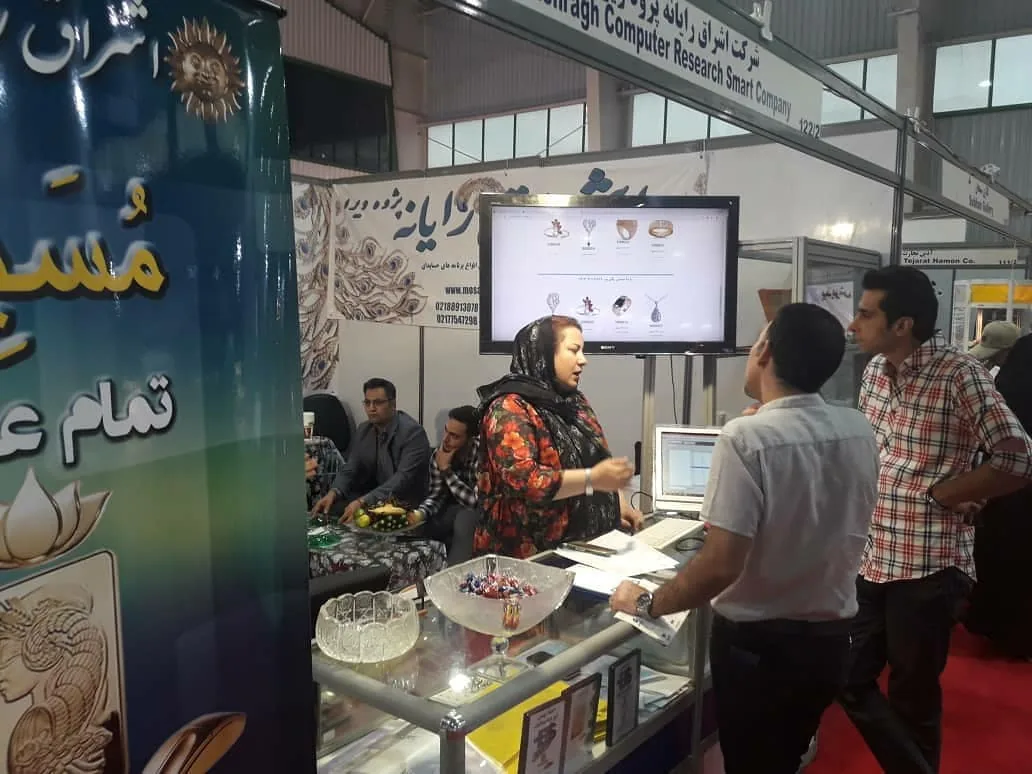 نرم افزار حسابداری طلا مسبح - تصویر 4