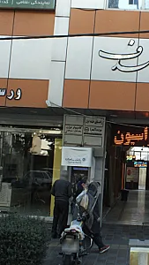 کامپیوتر نوژن