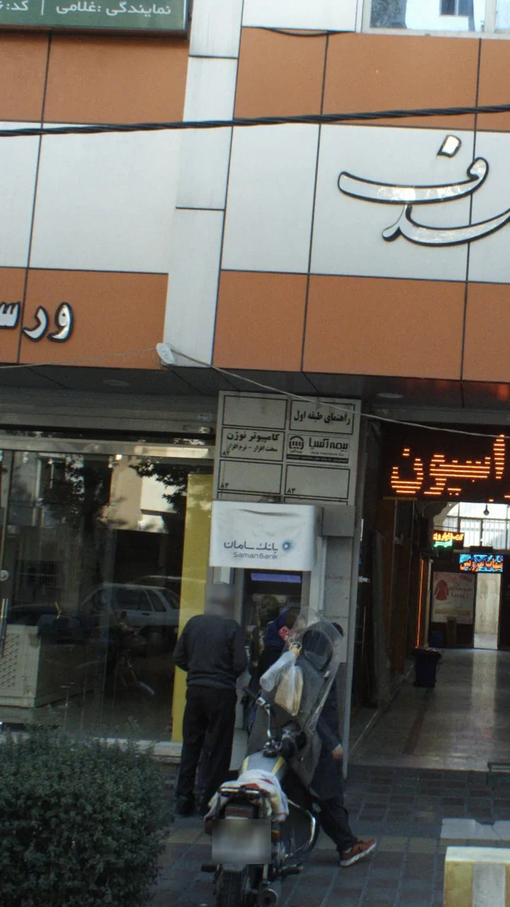 کامپیوتر نوژن