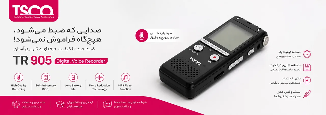 فروشگاه آریا سیستم - تصویر 2