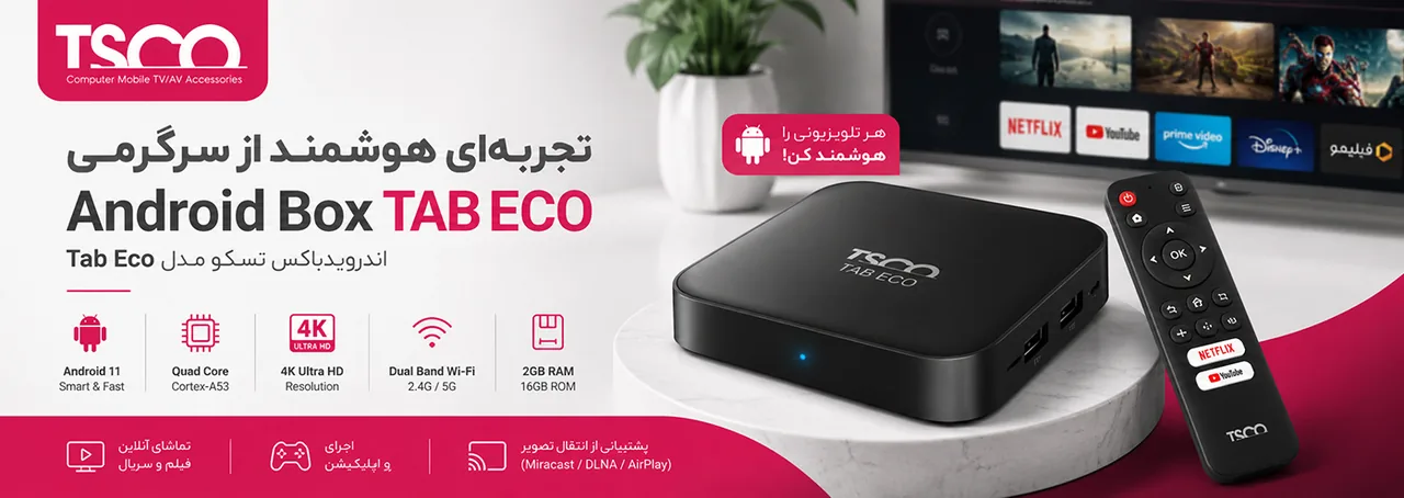 فروشگاه آریا سیستم - تصویر 3
