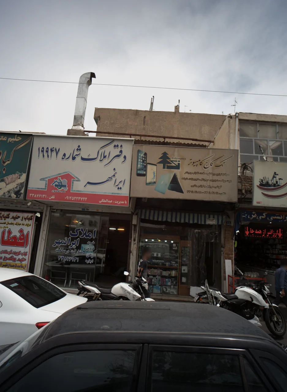 تک کاج کامپیوتر