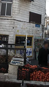 فروشگاه کامپیوتر و موبایل