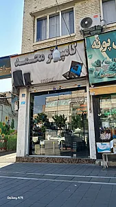 نوین رایان