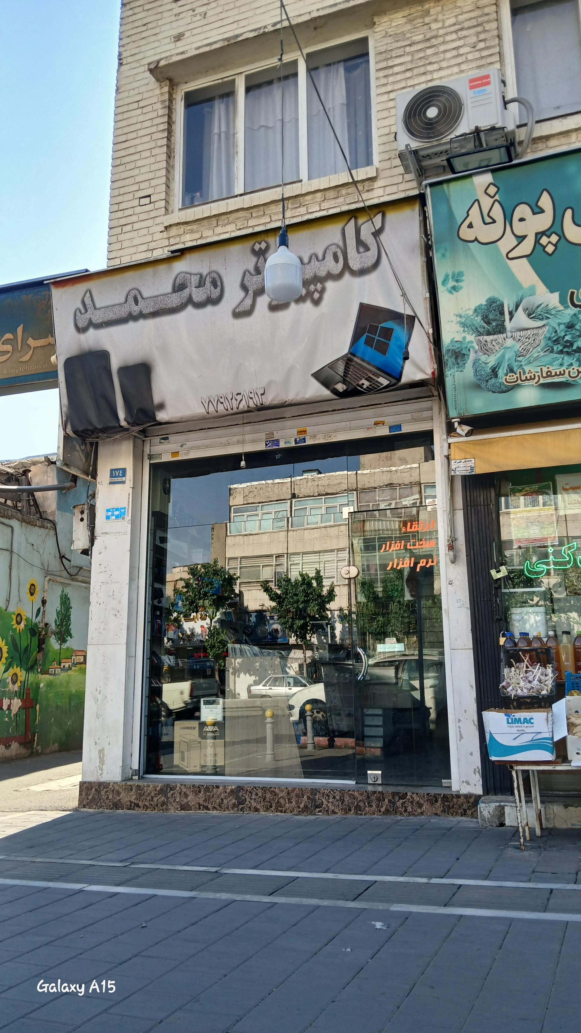 نوین رایان