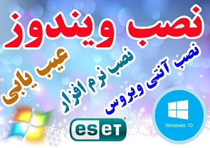 کامپیوتر رایان افزار