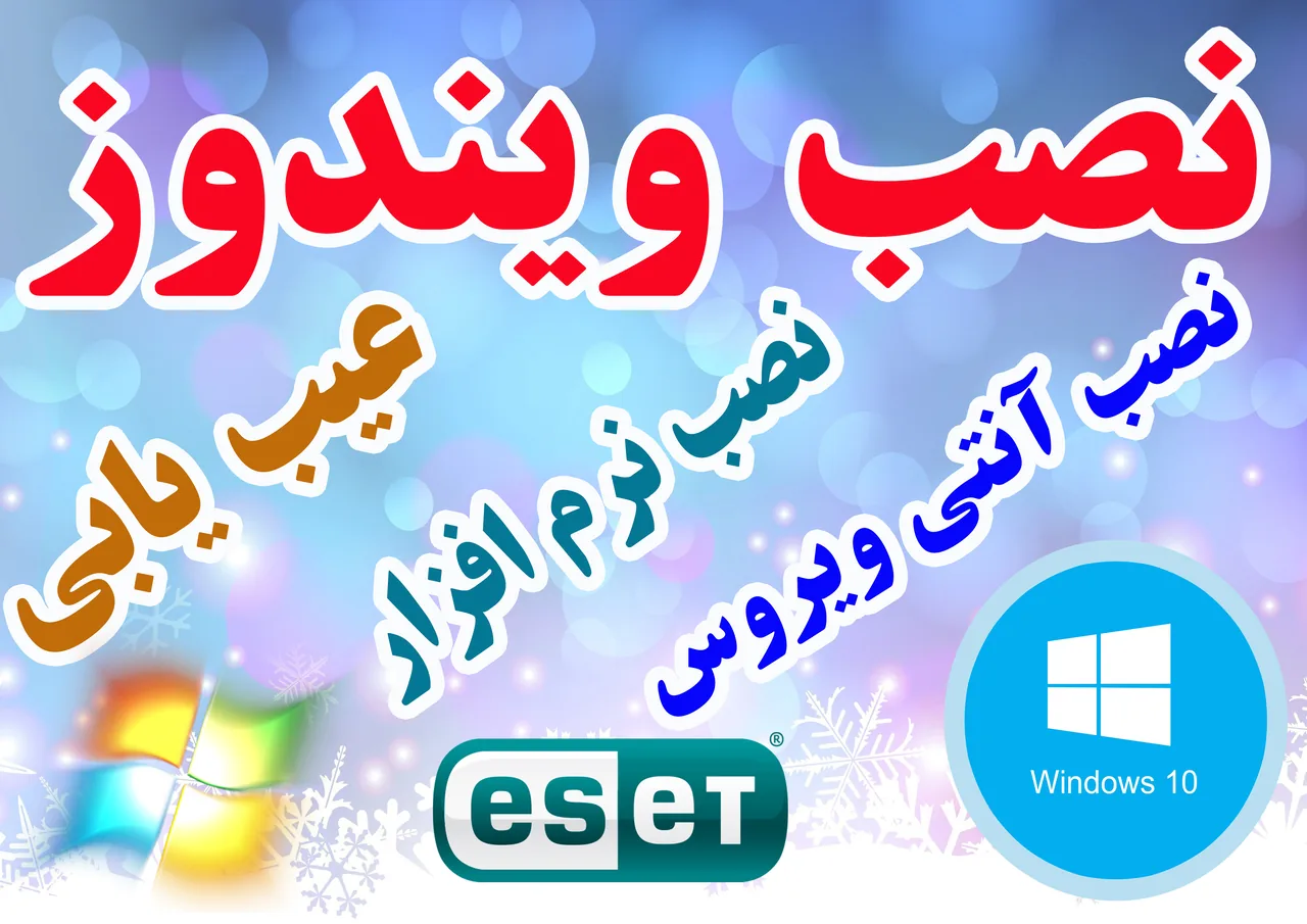 کامپیوتر رایان افزار