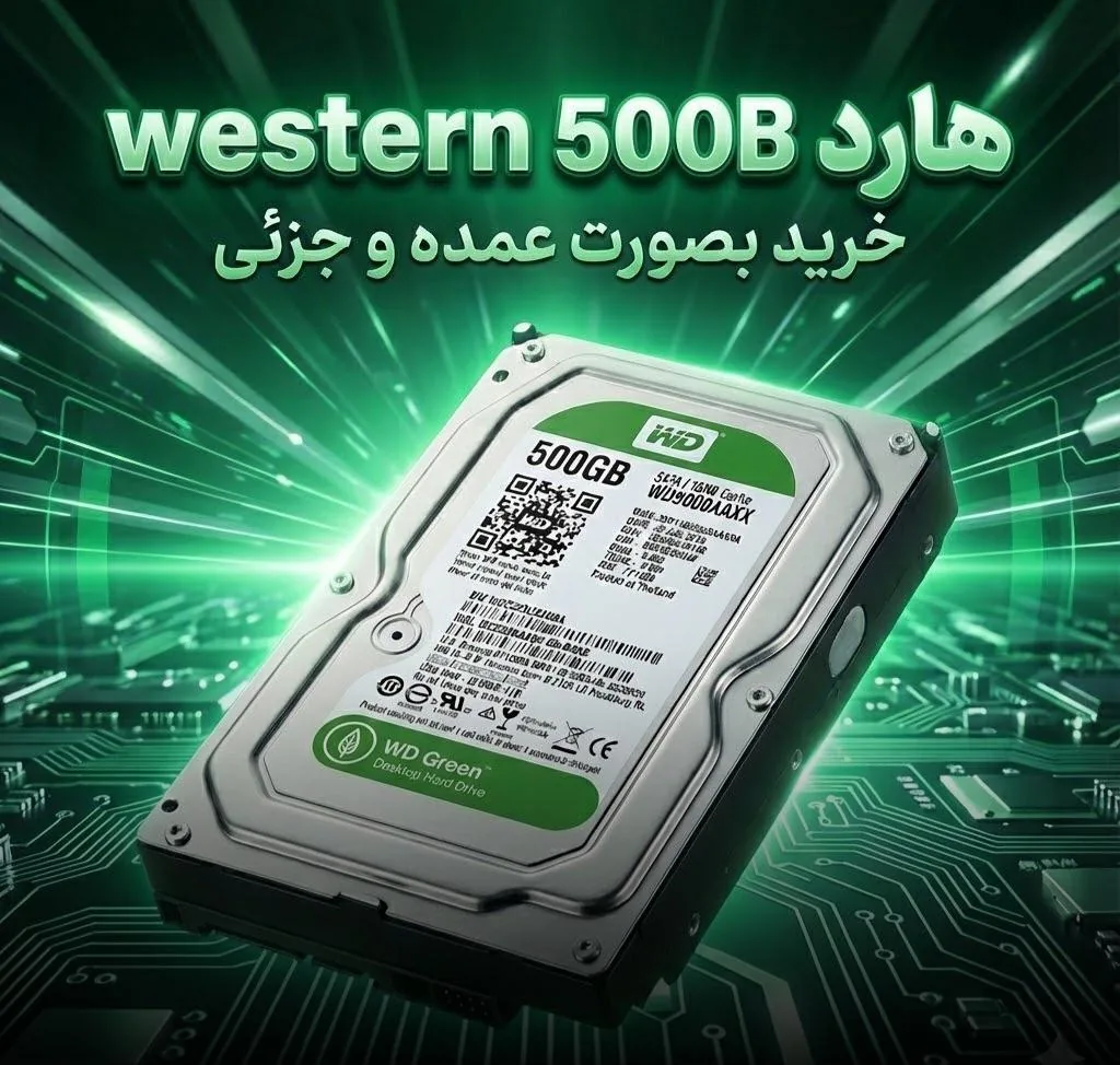 فروشگاه پاکسد
