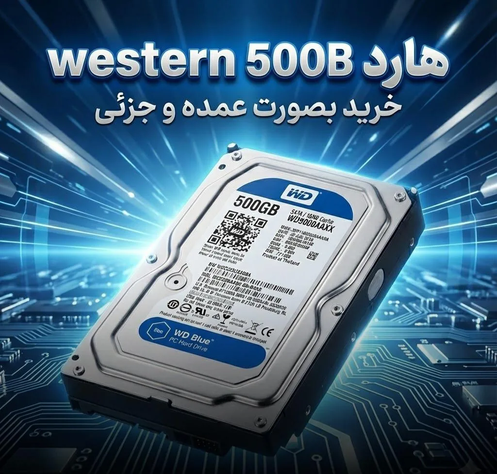 فروشگاه پاکسد - تصویر 2