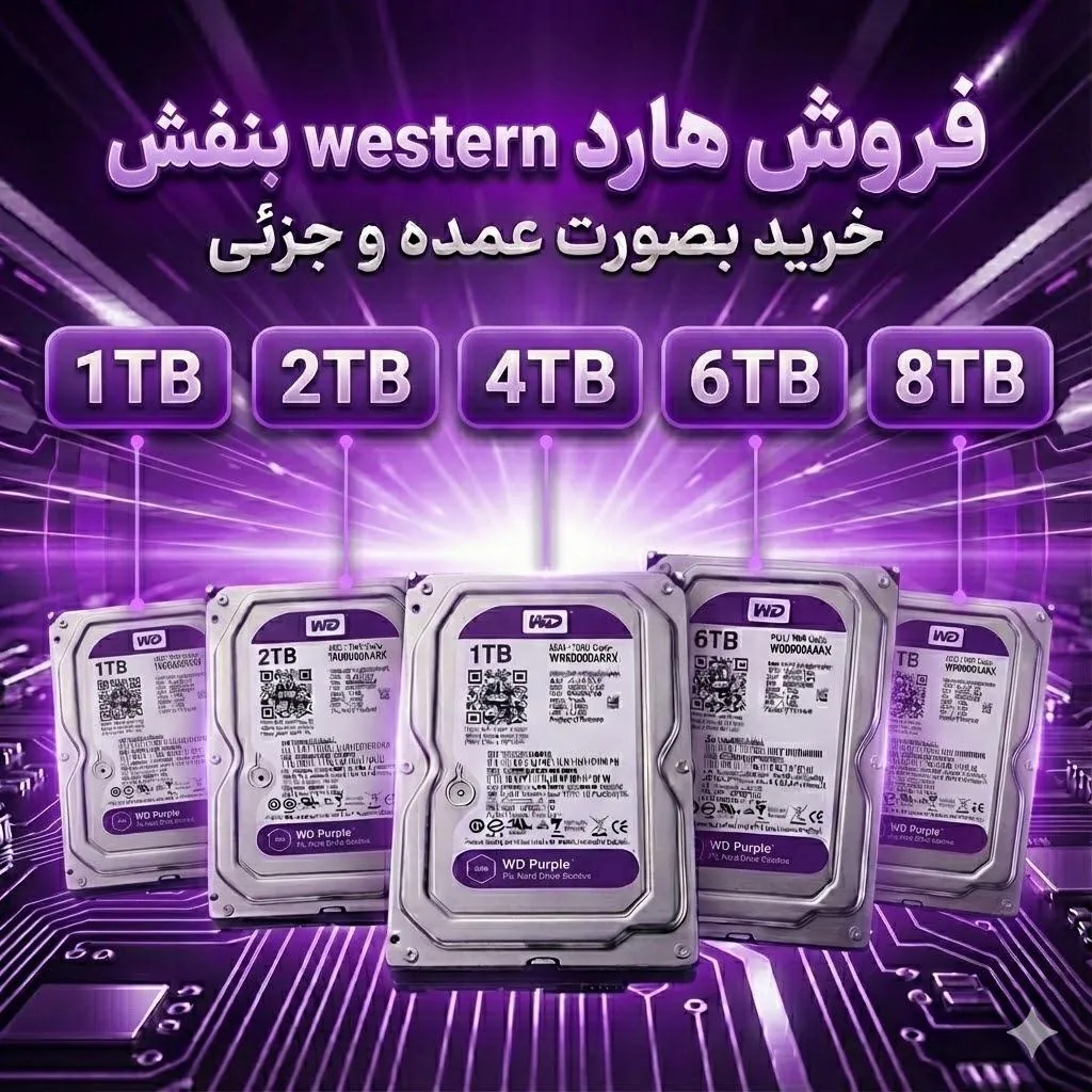 فروشگاه پاکسد - تصویر 3