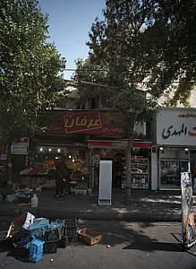 فروشگاه مهدی مرادیان