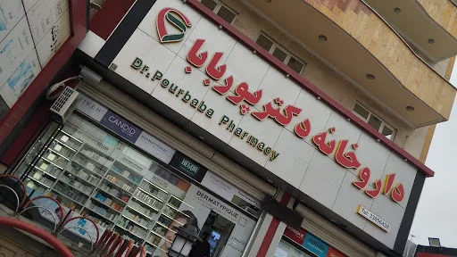استخر مهر - تصویر 2