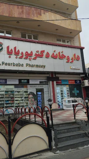 استخر مهر - تصویر 4