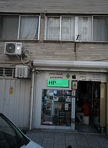 پارسیانا سیستم