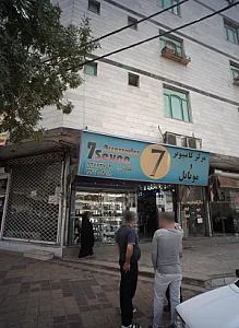 مرکز کامپیوتر و موبایل سون