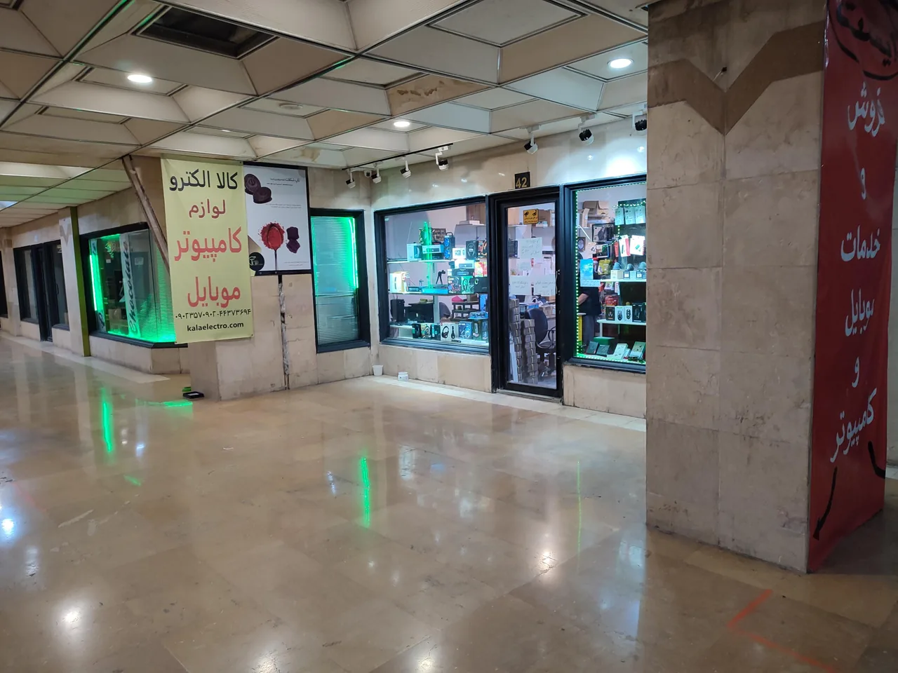 فروشگاه اینترنتی کالا الکترو - تصویر 2