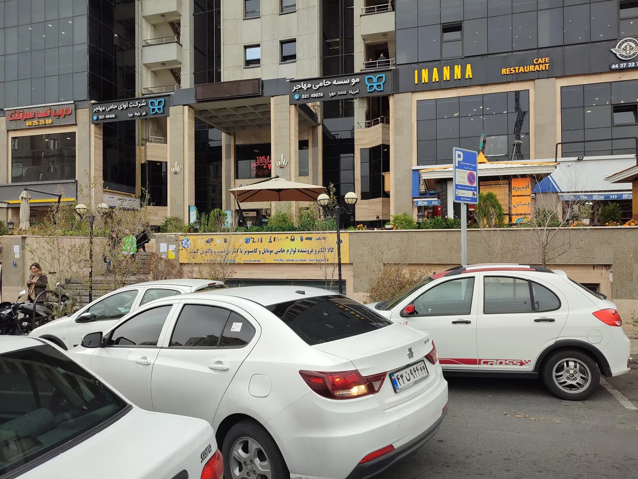فروشگاه اینترنتی کالا الکترو - تصویر 3