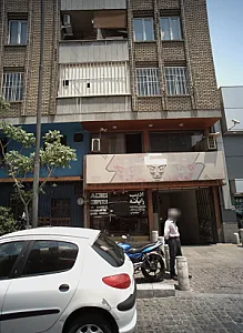 ادیب رایانه