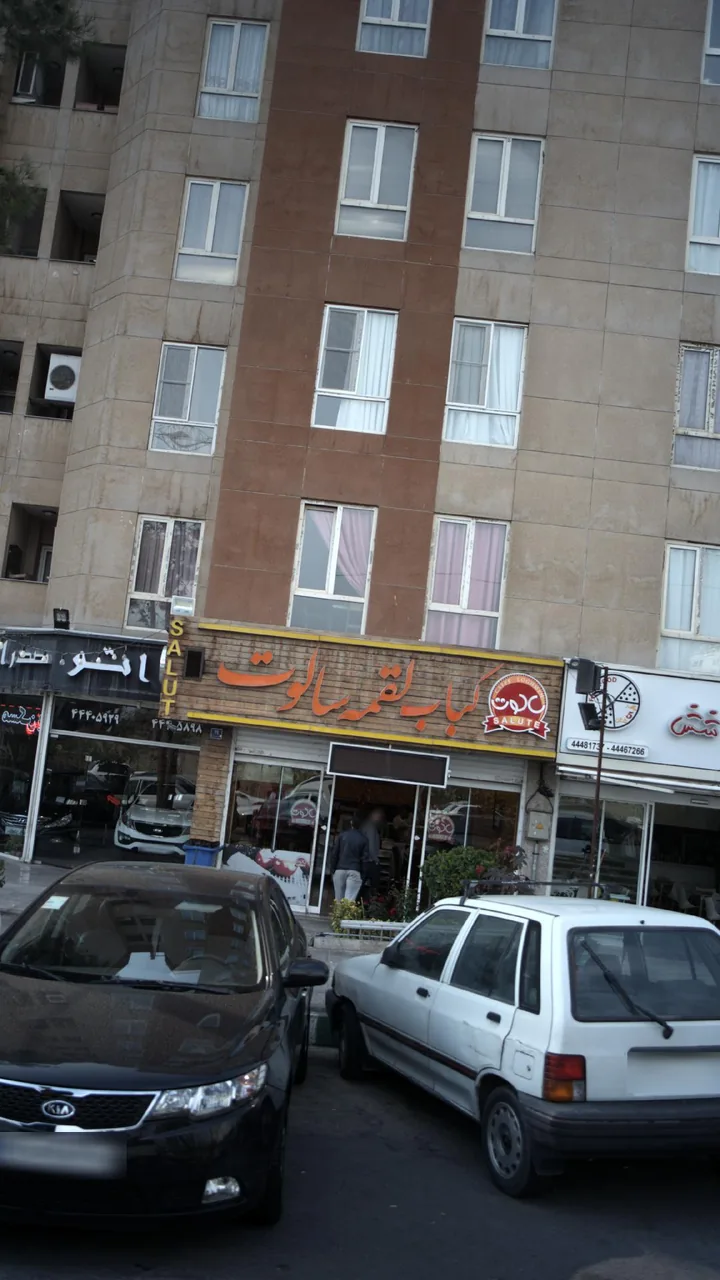 ابزار فروشی