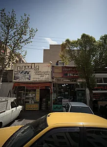 مرکز حرفه ای کامپیوتر