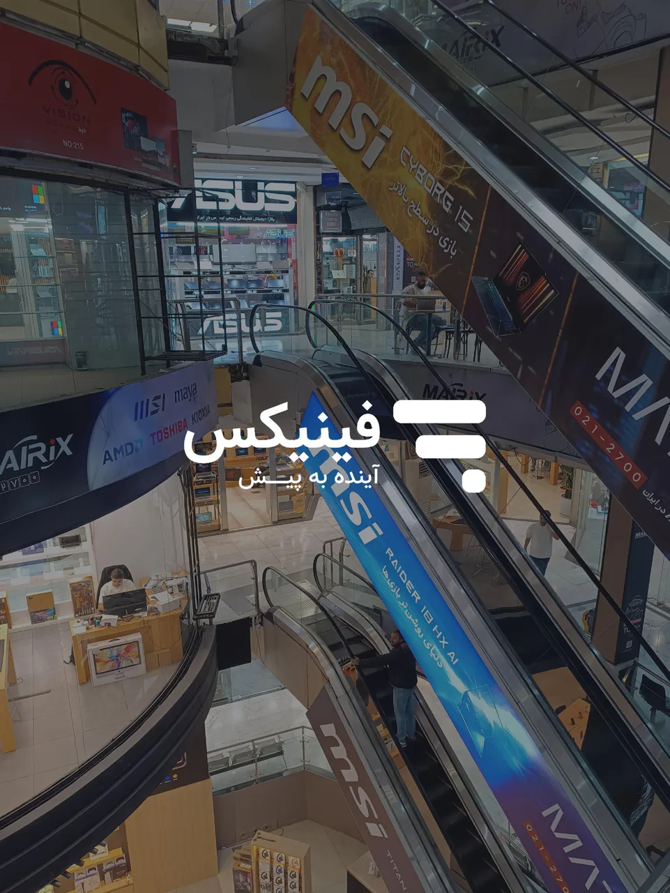 لپتاپ فینیکس شعبه مرکزی - تصویر 2