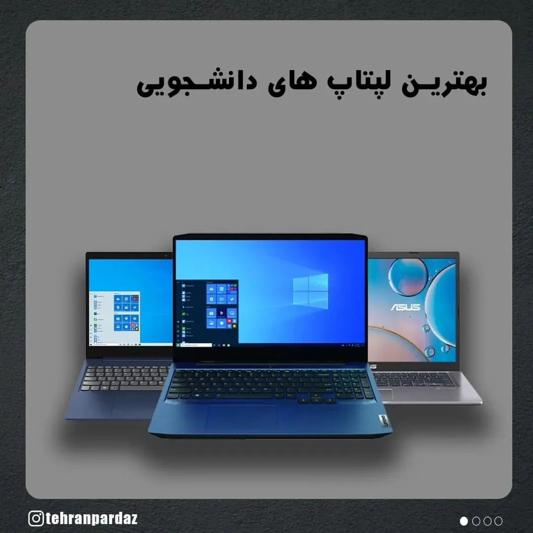 تهران پرداز پایتخت - تصویر 4