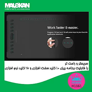 فروشگاه ملکان