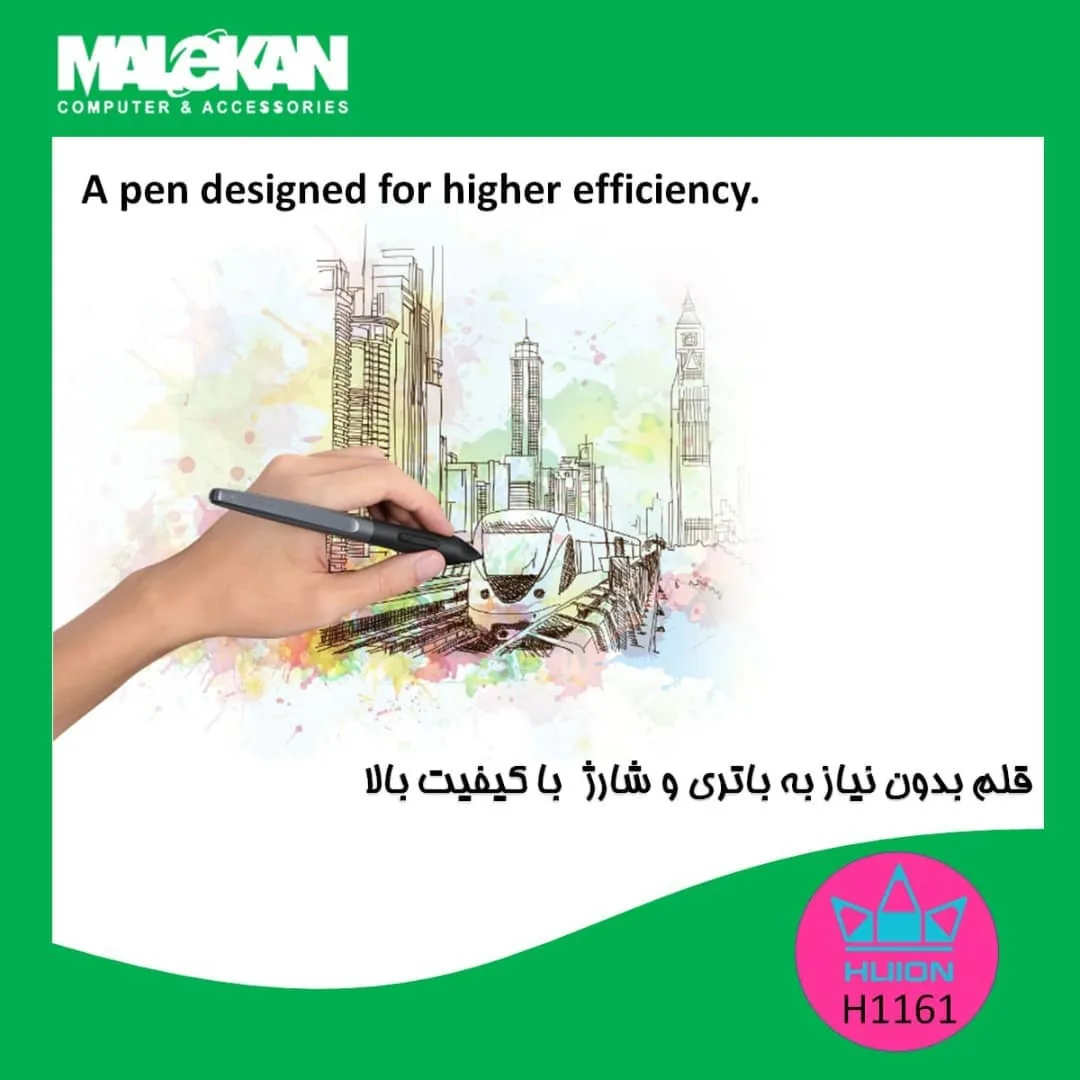 فروشگاه ملکان - تصویر 3