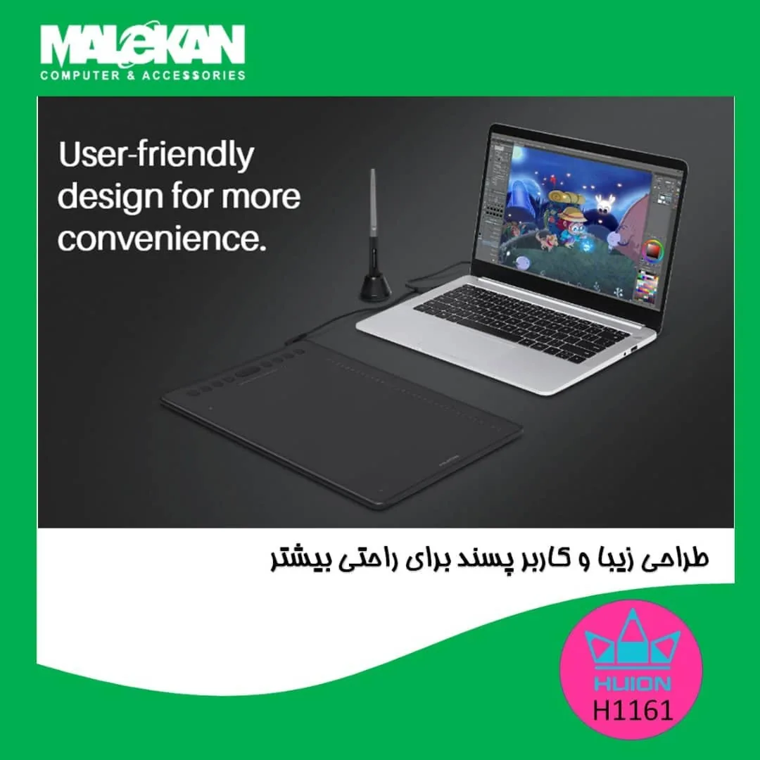 فروشگاه ملکان - تصویر 4