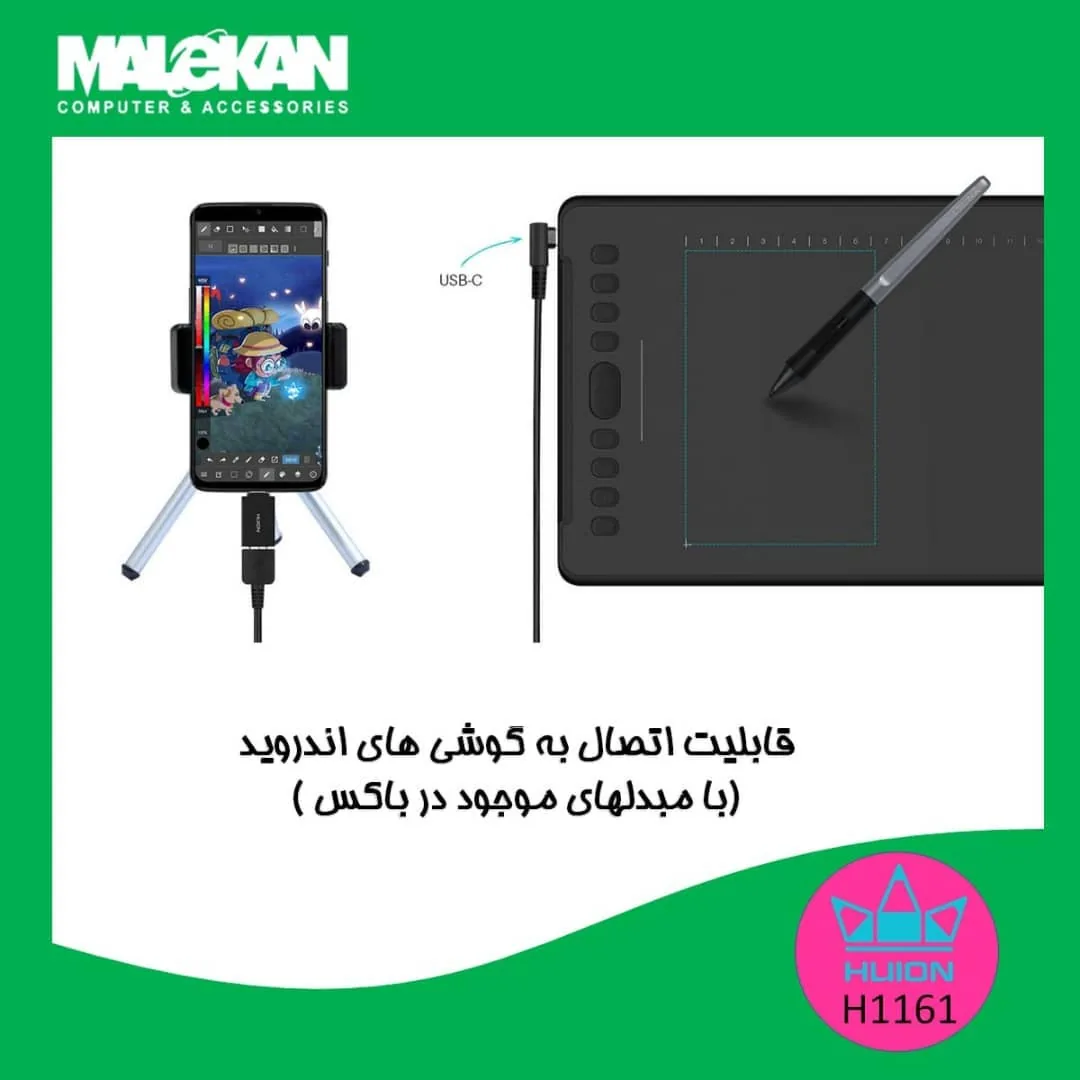 فروشگاه ملکان - تصویر 5