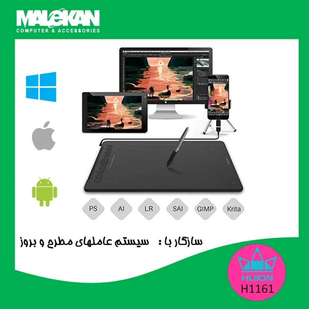 فروشگاه ملکان - تصویر 6