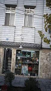 ابزار ویراق سام