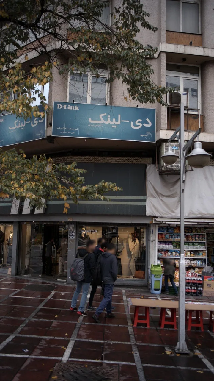 دی لینک