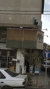 فروشگاه رنگ خادمی