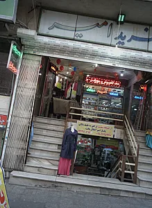 خدمات کامپیوتر و موبایل