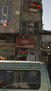فروشگاه حیدری
