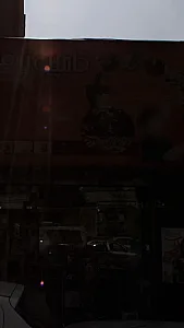 کامپیوتر قائم