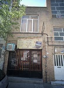 خدمات کامپیوتر و کافی نت نوین